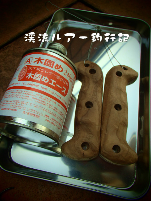 P1040003.jpg