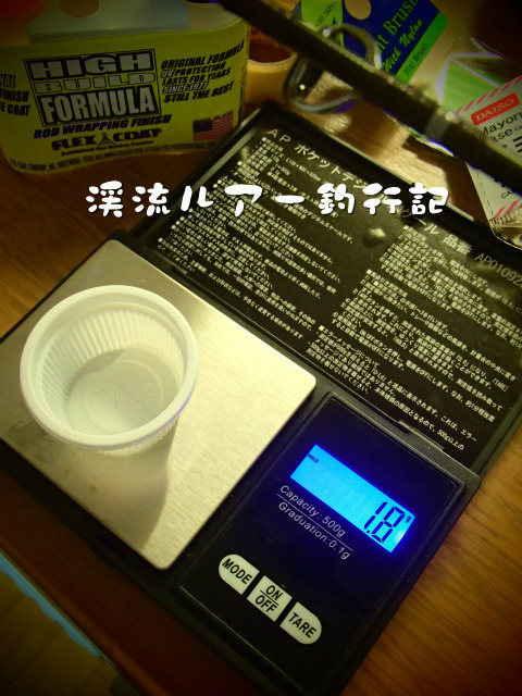 P1130004.jpg