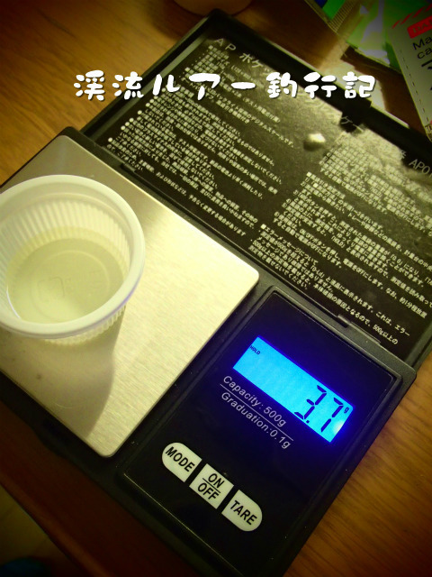 P1130005.jpg