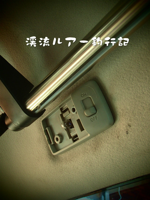 P1240015.jpg