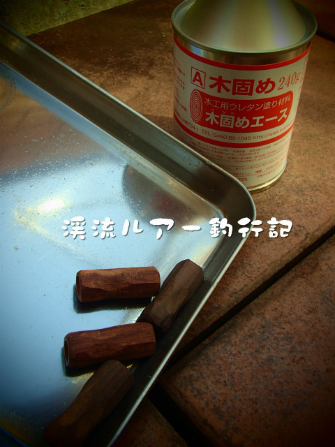 P2070022.jpg