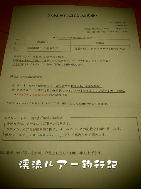 P2150014.jpg
