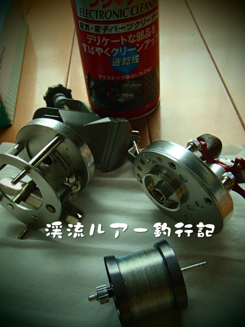 P3260001.jpg