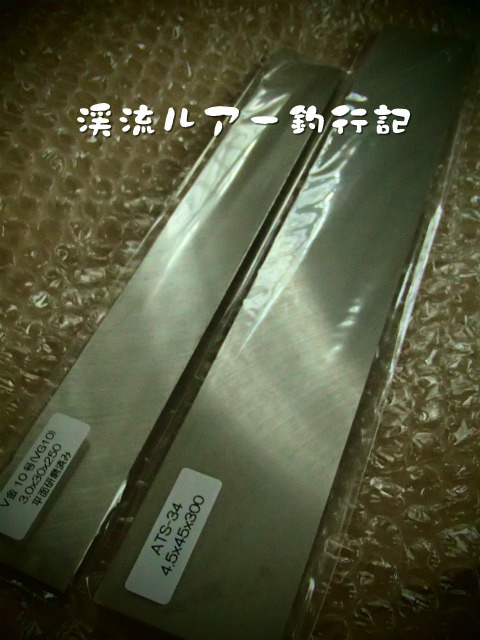 P4100083.jpg