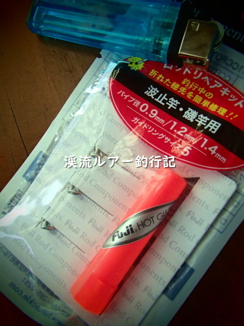 P5020034 (2).jpg
