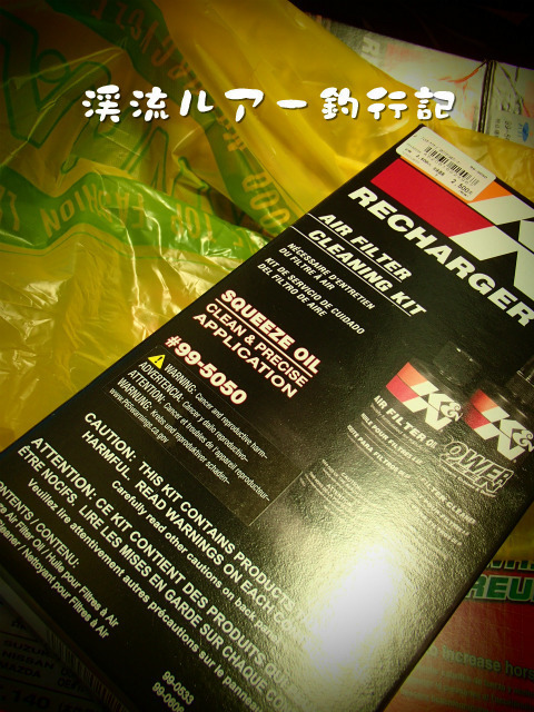 P5050002.jpg