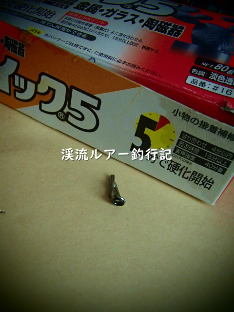 P5060026 (2).jpg