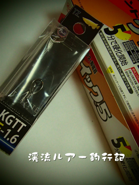 P7200044.jpg