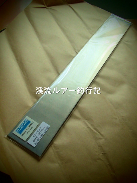 PA200003 (2).jpg