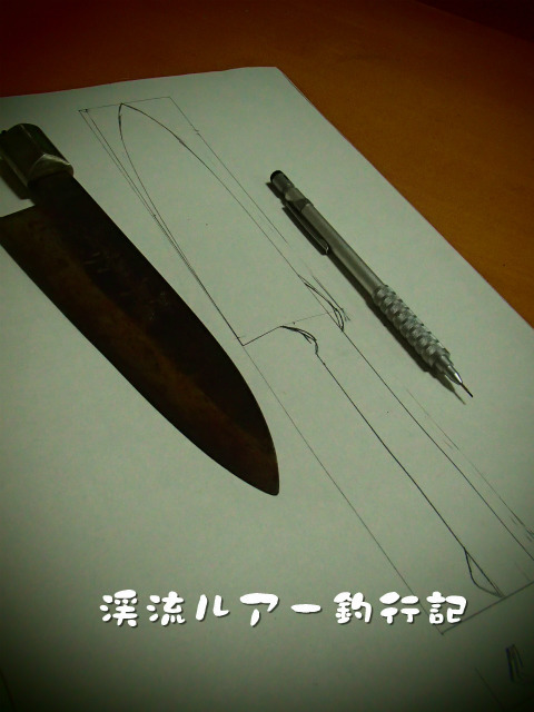 PB090013.jpg
