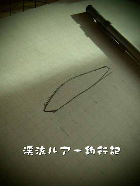 PB210038.jpg