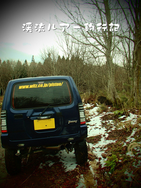 PB250056.jpg