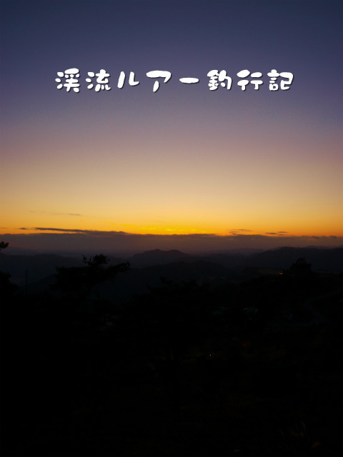 PC247732.jpg