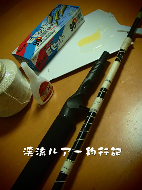 PC250054.jpg