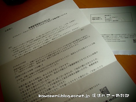 P6290003