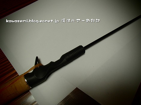 Pc270005